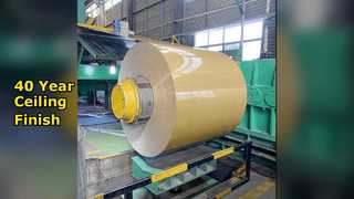 एल्युमीनियम सीलिंग कॉइल 40 साल की समाप्ति